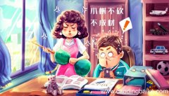 梦见下午是什么意思 梦见下午有什么预兆
