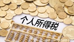梦见缴税是什么意思 梦见缴税有什么预兆