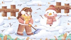 梦见铲雪是什么意思 梦见铲雪有什么预兆