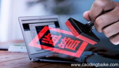 梦见盖章是什么意思 梦见盖章有什么预兆