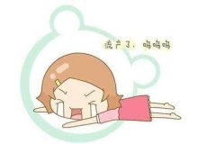 梦见自己怀孕又流产是什么意思 梦见自己怀孕又流产有什么预兆