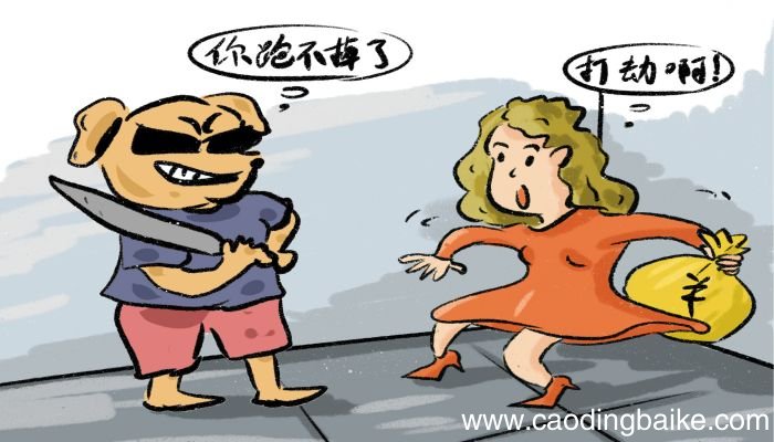 梦见遭遇劫持是什么意思 梦见遭遇劫持有什么预兆