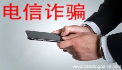 梦见欺诈是什么意思 梦见欺诈有什么预兆