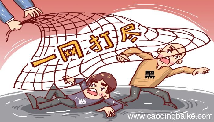 梦见喜欢罪恶 做坏事是什么意思 梦见喜欢罪恶 做坏事有什么预兆