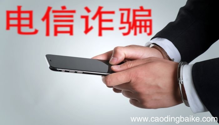 梦见诈骗是什么意思 梦见诈骗有什么预兆