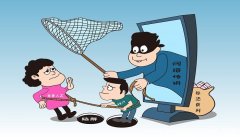 梦见网络骗局是什么意思 梦见网络骗局有什么预兆