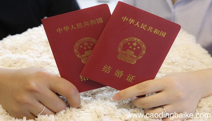 梦见领结婚证是什么意思 梦见领结婚证预示着什么