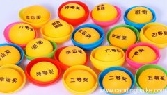 梦见摸奖是什么意思 梦见摸奖是什么预兆