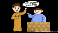 梦见相声是什么意思 梦见相声是什么预兆