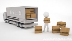 梦见帮别人搬家是什么意思 梦见帮别人搬家有什么预兆