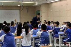 梦见去上课没带书