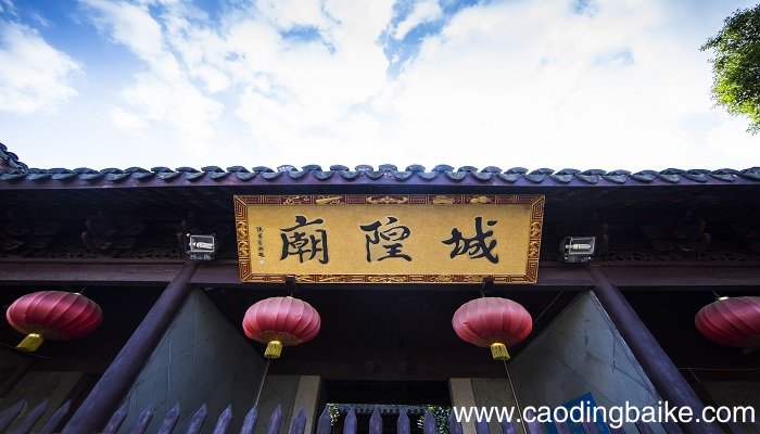 梦见牌匾是什么意思 梦见牌匾有什么预兆