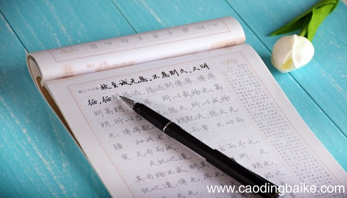 梦见印刷字体是什么意思 梦见印刷字体有什么预兆