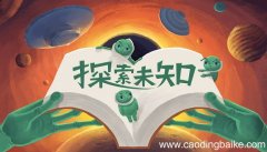 梦见百科全书是什么意思 梦见百科全书有什么预兆