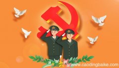 梦见制服是什么意思 梦见制服有什么预兆