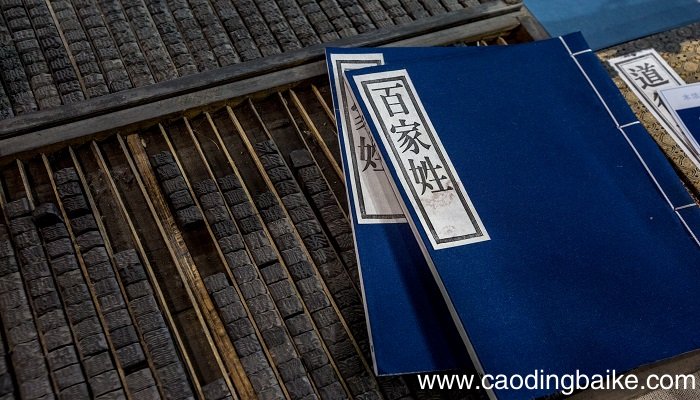 梦见印刷字是什么意思 梦见印刷字有什么预兆