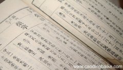 梦见宣纸是什么意思 梦见宣纸有什么预兆