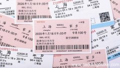 梦见火车票是什么意思 梦见火车票预示着什么