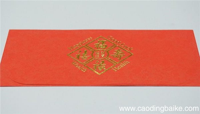 梦见红包是什么意思 梦见红包有什么预兆