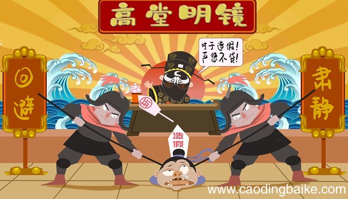 梦见包公 包拯 包青天是什么意思 梦见包公 包拯 包青天有什么预兆