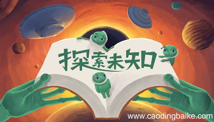 梦见外星人是什么意思 梦见外星人有什么预兆