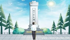梦见烈士是什么意思 梦见烈士有什么预兆