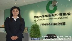 梦见人寿保险员有什么意思 梦见人寿保险员有什么预兆