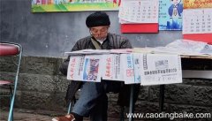 梦见卖报人是什么意思 梦见卖报人有什么预兆