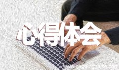 创新创业金点子 稀奇创业点子分享