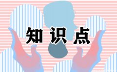 prepare是什么单词 prepare单词的用法大全