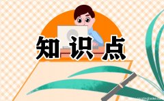 cause因为用法 cause的用法总结