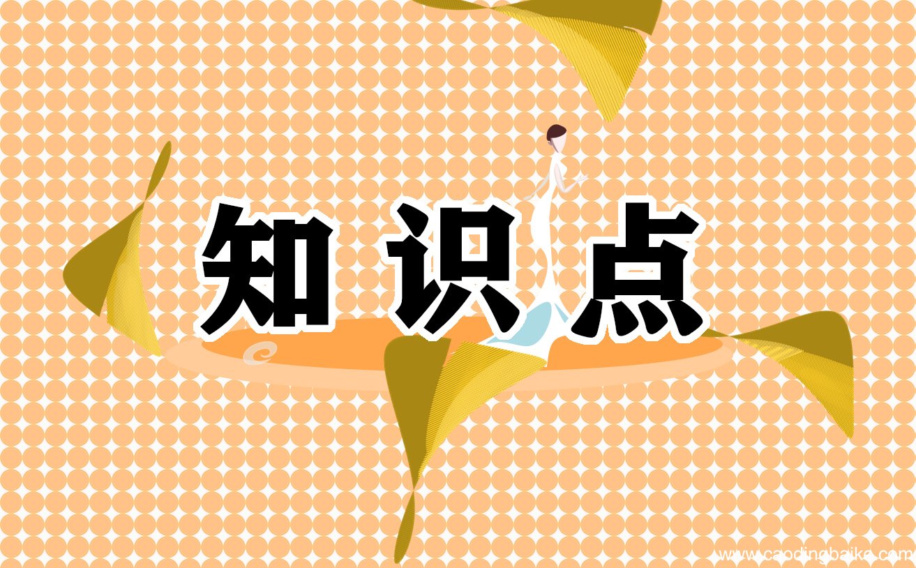 pine动词例句 pine的用法总结大全