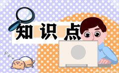reform的近义词 reform的单词用法总结