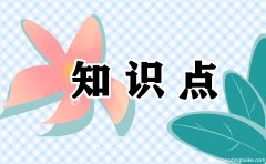 waiter怎么写 waiter的用法总结大全