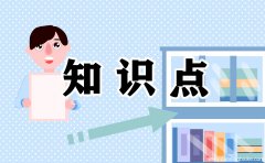 moreover moreover moreover的用法总结大全