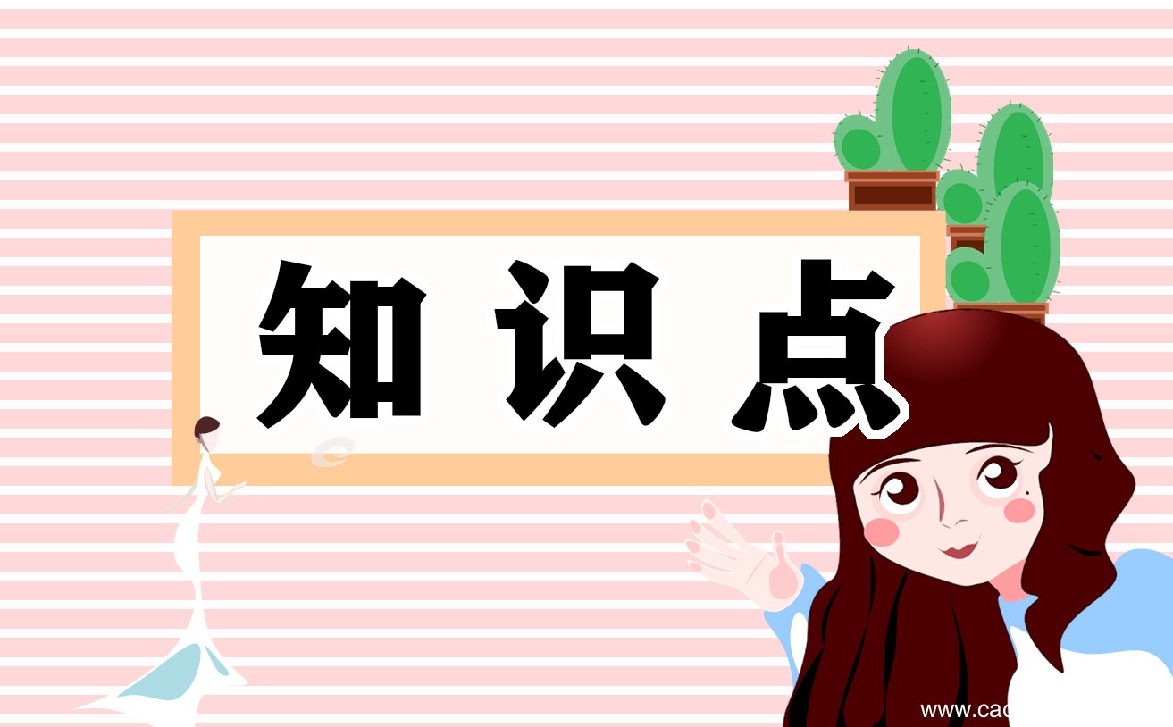 permanent怎么读 permanent的用法总结