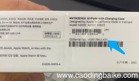 教育优惠耳机怎么转寄 教育优惠耳机怎么看真假