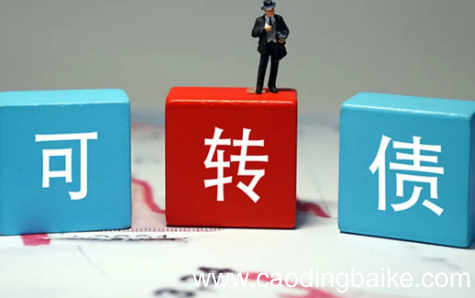 可转债到期后是按面值回收吗 可转债为什么溢价率那么高