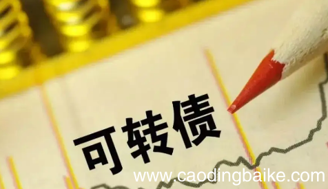 可转债到期后是按面值回收吗 可转债为什么溢价率那么高