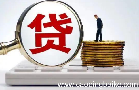 如何申请大额贷款还清所有网贷 网贷几十次已还清申请房贷有影响吗
