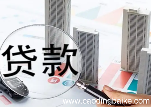 如何申请大额贷款还清所有网贷 网贷几十次已还清申请房贷有影响吗