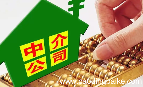 中介费是每个月都要交吗 二手房交易不成功中介费退吗
