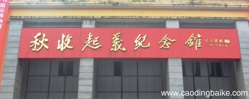 铜鼓县景点
