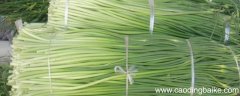 新鲜蒜苔怎么长期保存方法