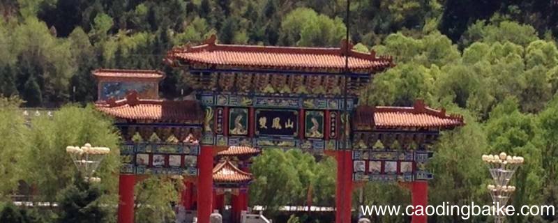 华亭县景点