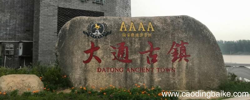 铜官区景点