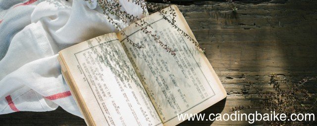 参天什么读音 参天读音
