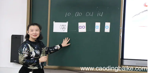 教师怎样更好的提高自己的自信心