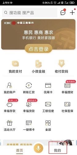 银行卡怎么更改限额