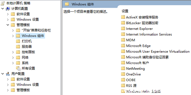 不支持的16位应用程序怎么解决